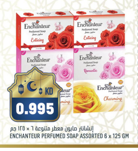 available at غلف مارت in الكويت - مدينة الكويت