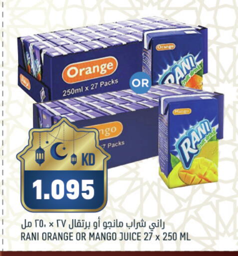 Orange Mango available at غلف مارت in الكويت - مدينة الكويت