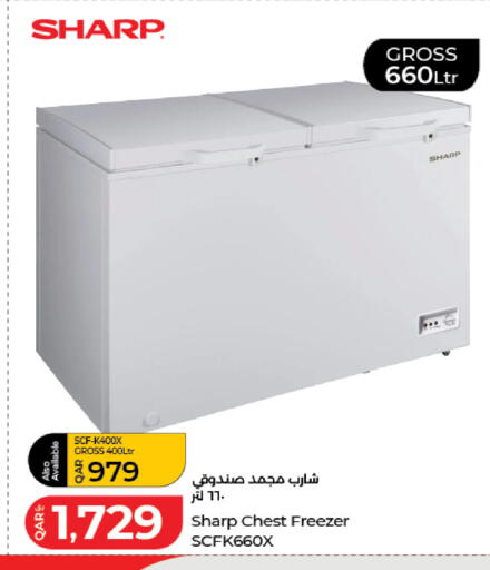 available at لولو هايبرماركت in قطر - أم صلال