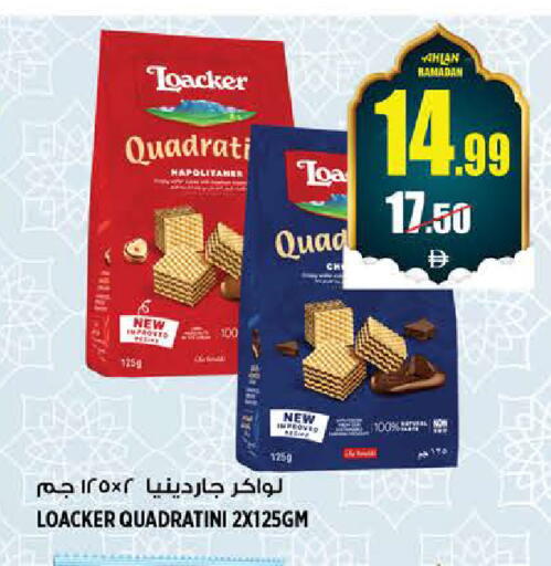 available at هاشم هايبرماركت in الإمارات العربية المتحدة , الامارات - الشارقة / عجمان