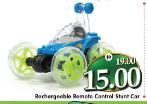 available at Al Madina Hypermarket in UAE - Abu Dhabi