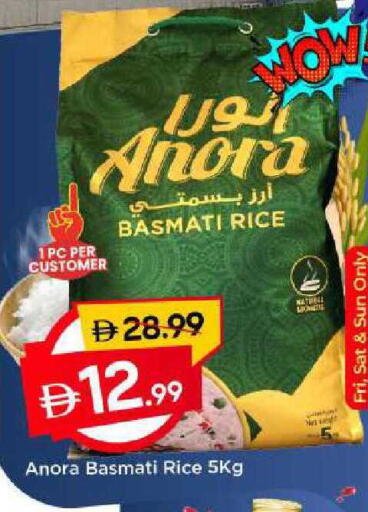 available at مارك & سيف in الإمارات العربية المتحدة , الامارات - الشارقة / عجمان