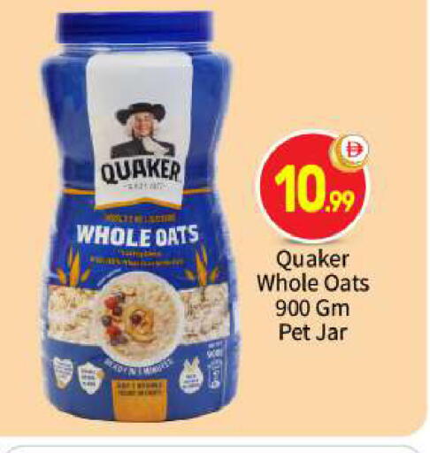 available at BIGmart in UAE - Abu Dhabi