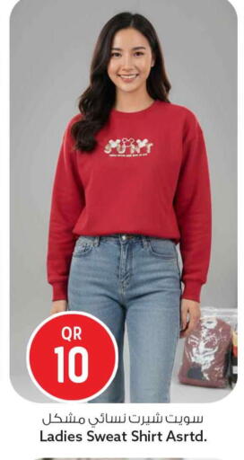 available at سفاري هايبر ماركت in قطر - الضعاين