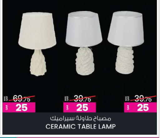 available at Ansar Gallery in Qatar - Al Daayen