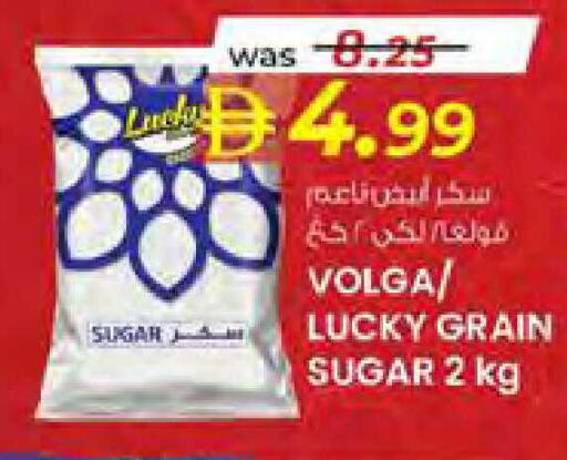 available at صفا هايبر in الإمارات العربية المتحدة , الامارات - ٱلْعَيْن‎