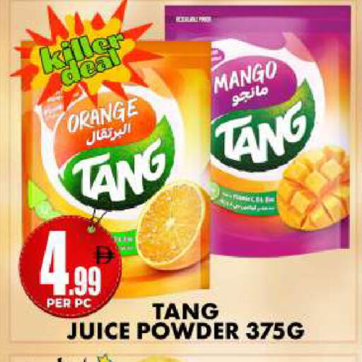 Orange Mango available at Centro Discount Center in UAE - Dubai