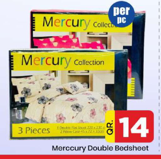 available at دوحة دي مارت in قطر - الدوحة