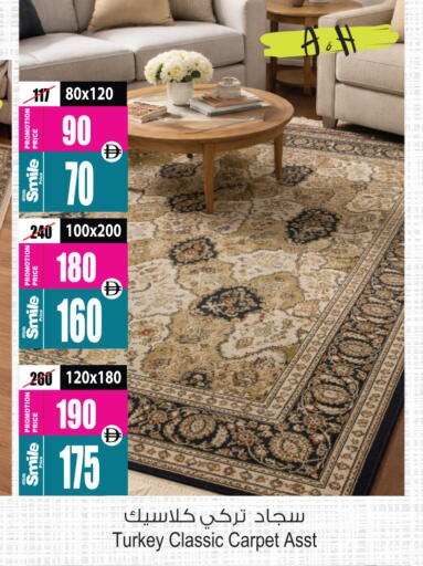 available at Ansar Mall in UAE - Sharjah / Ajman