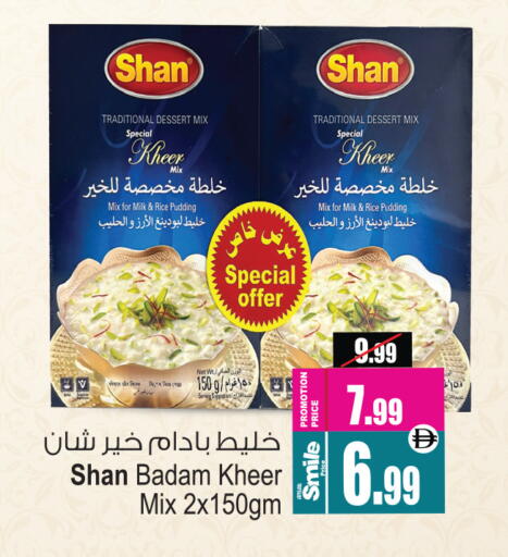 available at أنصار جاليري in الإمارات العربية المتحدة , الامارات - دبي