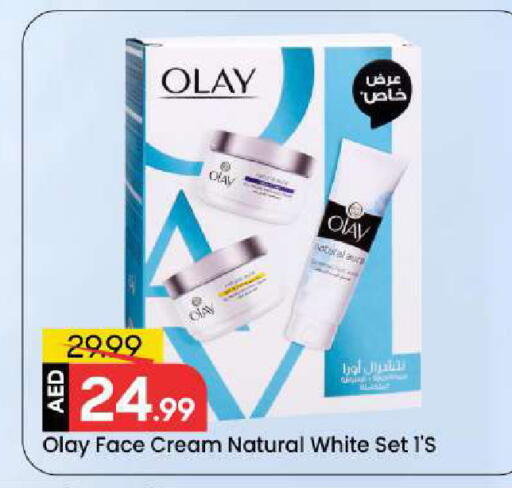 available at مارك & سيف in الإمارات العربية المتحدة , الامارات - الشارقة / عجمان