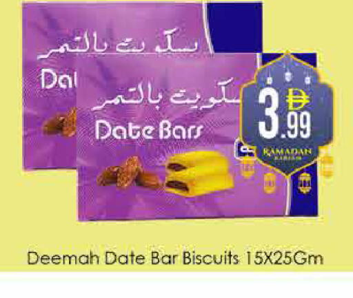 Date available at ايكو مول & ايكو هايبرماركت in الإمارات العربية المتحدة , الامارات - دبي