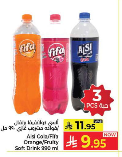 Orange available at كبايان هايبرماركت in مملكة العربية السعودية, السعودية, سعودية - جدة