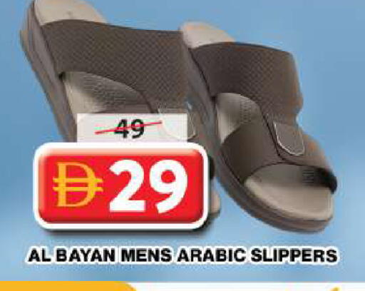 available at جراند هايبر ماركت in الإمارات العربية المتحدة , الامارات - دبي