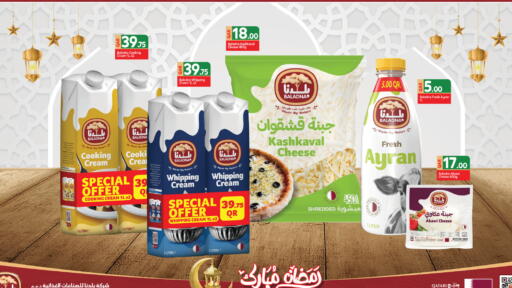 available at Saudia Hypermarket in Qatar - Al Rayyan