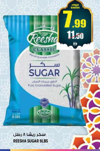 available at هاشم هايبرماركت in الإمارات العربية المتحدة , الامارات - الشارقة / عجمان