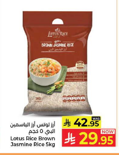 available at كبايان هايبرماركت in مملكة العربية السعودية, السعودية, سعودية - جدة