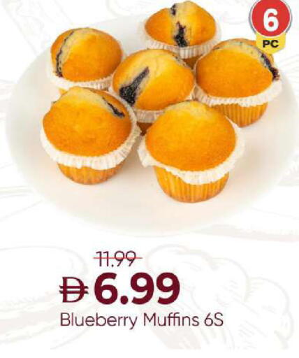 Blueberry BlueBerry available at مارك & سيف in الإمارات العربية المتحدة , الامارات - الشارقة / عجمان