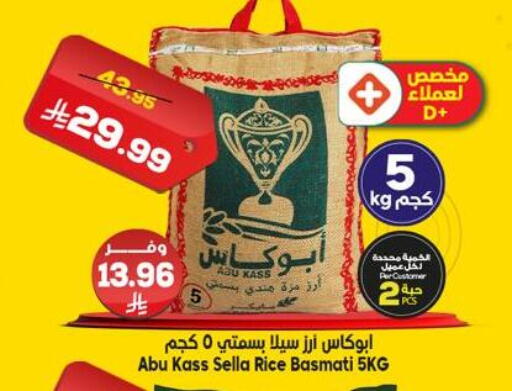 available at الدكان in مملكة العربية السعودية, السعودية, سعودية - المدينة المنورة