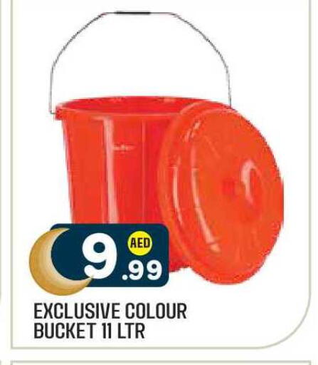 available at Baniyas Spike  in UAE - Abu Dhabi