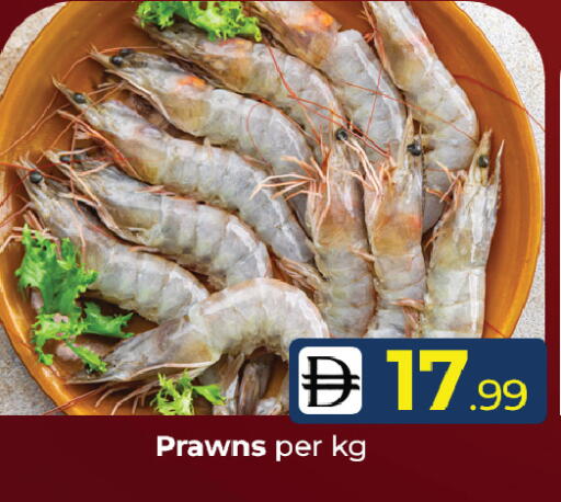 available at Mubarak Hypermarket Sharjah in UAE - Sharjah / Ajman