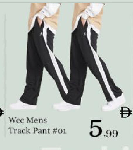 available at AIKO Mall and AIKO Hypermarket in UAE - Al Ain