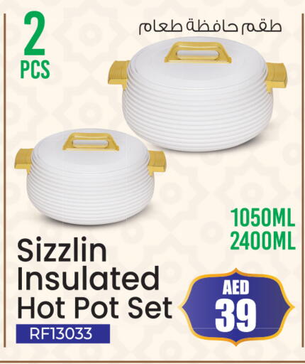 available at أنصار جاليري in الإمارات العربية المتحدة , الامارات - دبي