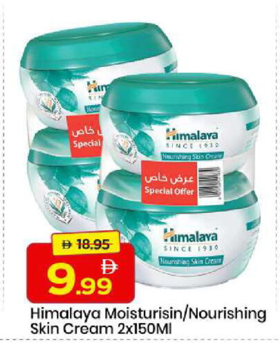 available at مارك & سيف in الإمارات العربية المتحدة , الامارات - الشارقة / عجمان