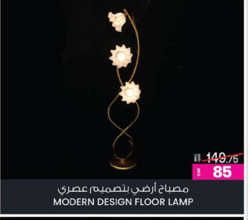 available at أنصار جاليري in قطر - الدوحة