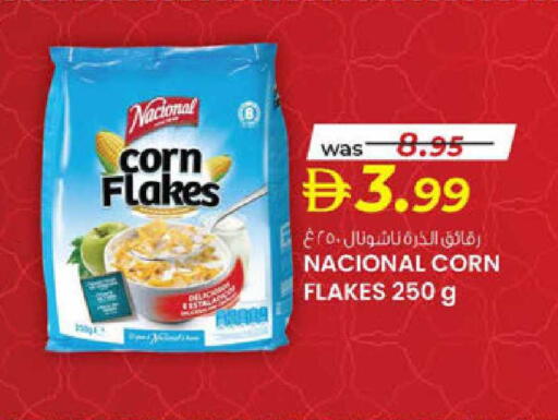 available at ك. الم. للتجارة in الإمارات العربية المتحدة , الامارات - ٱلْفُجَيْرَة‎