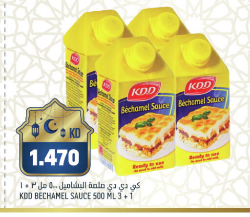 available at غلف مارت in الكويت - مدينة الكويت
