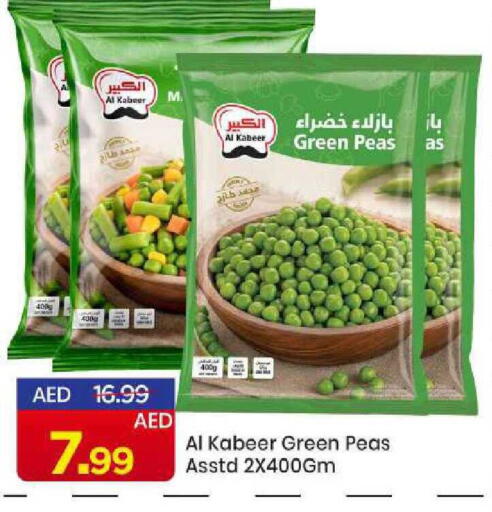 Peas available at Mark & Save in UAE - Sharjah / Ajman