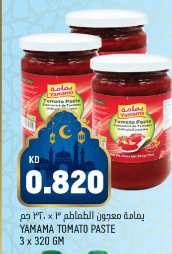 Tomato available at أونكوست in الكويت - محافظة الأحمدي