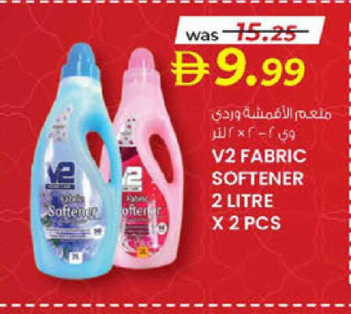 available at K.M Hypermarket in UAE - Al Ain