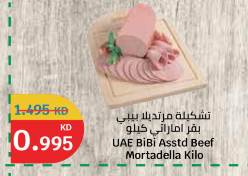 available at City Hypermarket in Kuwait - Ahmadi Governorate