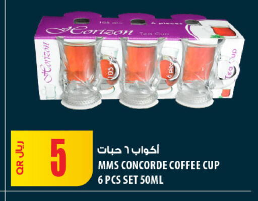 available at Al Meera in Qatar - Al-Shahaniya