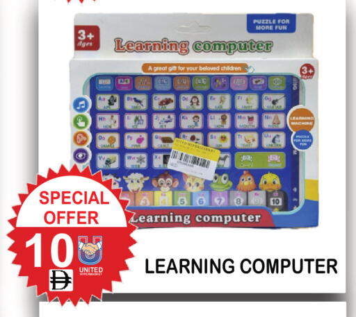 Orange available at يونايتد هيبر ماركت in الإمارات العربية المتحدة , الامارات - دبي