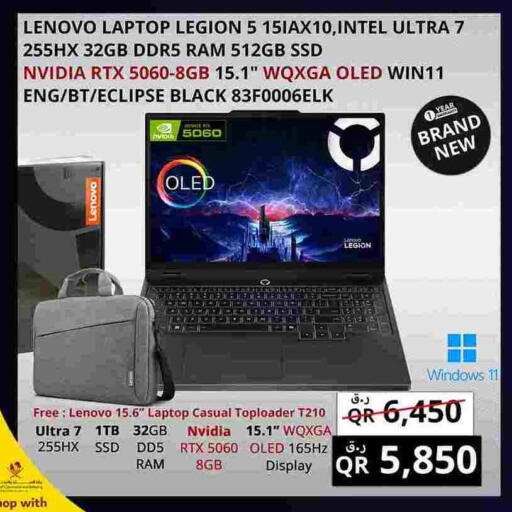 available at Prestige Computers in Qatar - Al Khor