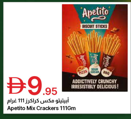 available at جمعية الامارات التعاونية in الإمارات العربية المتحدة , الامارات - دبي