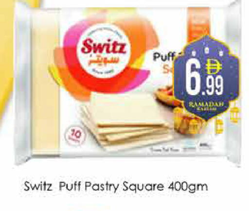 available at ايكو مول & ايكو هايبرماركت in الإمارات العربية المتحدة , الامارات - دبي