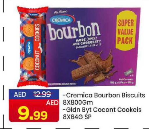 Coconut available at مارك & سيف in الإمارات العربية المتحدة , الامارات - الشارقة / عجمان