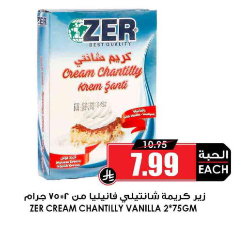 Vanilla available at أسواق النخبة in مملكة العربية السعودية, السعودية, سعودية - مكة المكرمة