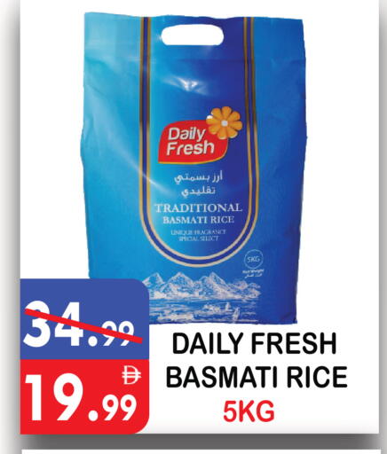 available at يونايتد هيبر ماركت in الإمارات العربية المتحدة , الامارات - دبي