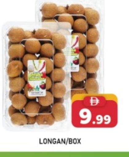 Longan available at A One Supermarket L.L.C  in UAE - Abu Dhabi