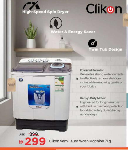 available at مارك & سيف in الإمارات العربية المتحدة , الامارات - الشارقة / عجمان