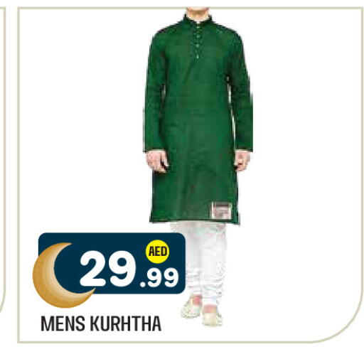 available at Baniyas Spike  in UAE - Al Ain