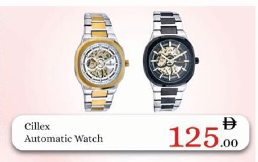 available at ايكو مول & ايكو هايبرماركت in الإمارات العربية المتحدة , الامارات - ٱلْعَيْن‎