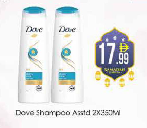 available at ايكو مول & ايكو هايبرماركت in الإمارات العربية المتحدة , الامارات - دبي