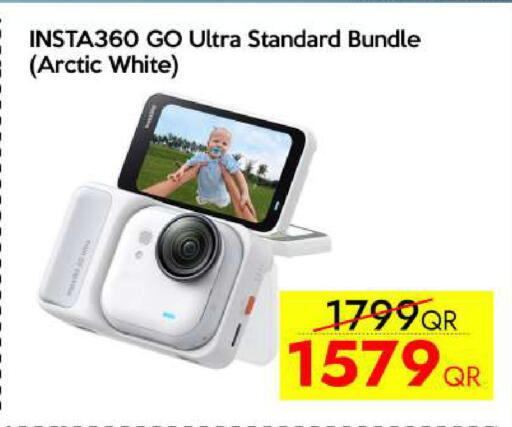 available at iCONNECT  in Qatar - Doha