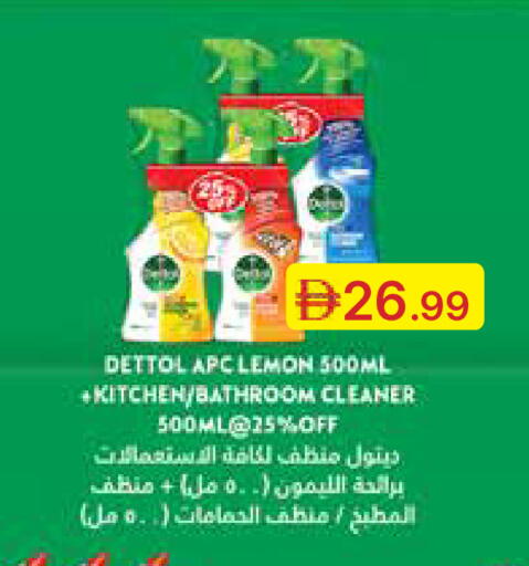 Lemon available at Emirates Co-Operative Society in UAE - Dubai
